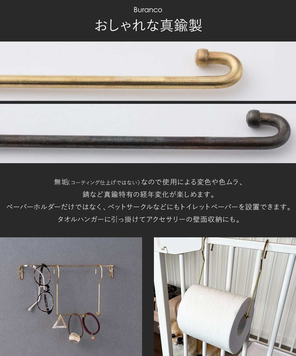 Amazon.co.jp: TOMOYASU 真鍮ペーパーダブルホルダー ぶらんこ